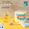 柑橘柠檬味水果茶(蜜田农夫) 商品缩略图0