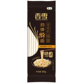 香雪金麦芯劲弹擀面800g