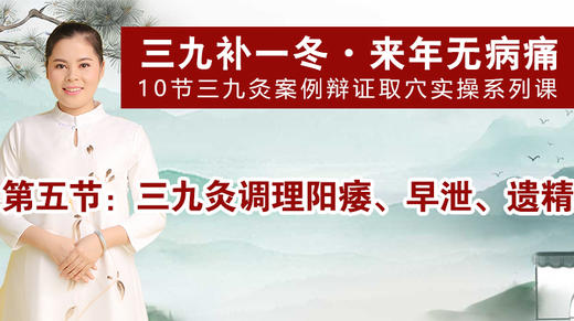 SJ05阳痿早泄 商品图0