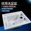 亚克力泡脚盆 足浴盆 独立式足浴盆 沐足盆 商品缩略图3