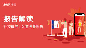 Part 3（下）核心商家画像剖析-传统品牌