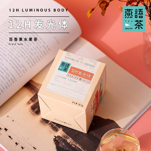 百香果水果茶(12H发光体) 商品图0