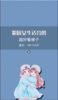 腿粗女生应该穿的衣服~ 商品缩略图0
