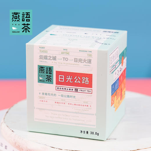 综合热带水果茶(日光公路) 商品图0