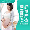 商品缩略图