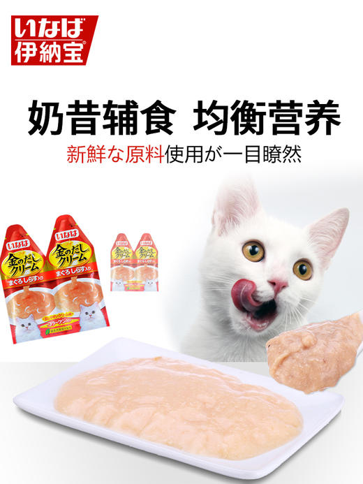 伊纳宝妙好金味道营养糊30g*2*12共24包 商品图3