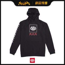 686 1920 Japan Pullover Hoody Dusty Black L