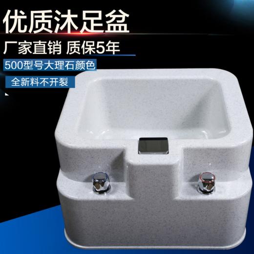 亚克力 沐足盆 长54.5cm 宽50cm 高32cm 商品图1