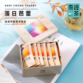 柠檬水果茶(落日芭蕾)