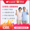 商品缩略图