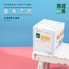 芒果椰蓉水果茶(星海漂流) 商品缩略图0