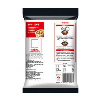 海底捞清汤火锅汤料110克 商品图2