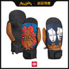 686 1920 MNS Mountain Mitt Forest XL 商品缩略图0