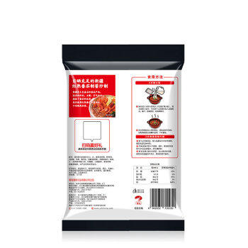 海底捞酸香番茄火锅底料200克 商品图3