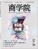 商品缩略图