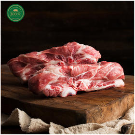 物本源 高品质生态黑猪肉-300天前排500g