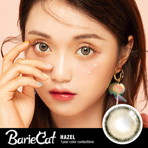barieCat  柚屿浅褐 商品图0