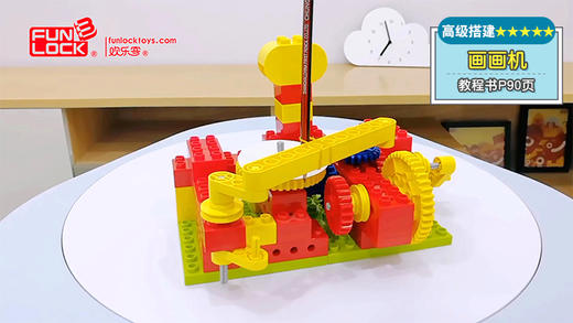 159P原理视频课：③⑦ 画画机 玩法 （不发货勿拍） 商品图0