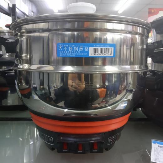 多星多功能电热锅CUFG5-21F 商品图2