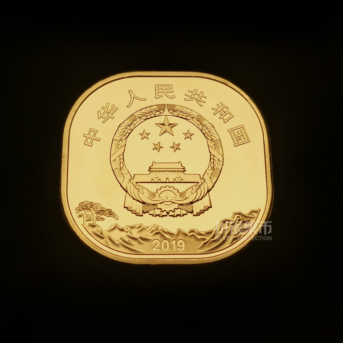 泰山纪念币(首枚异形纪念币) 商品图1