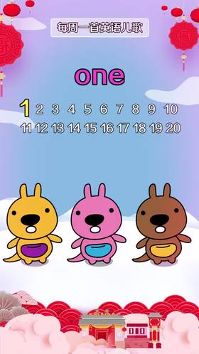 每天一首英文歌从1-20