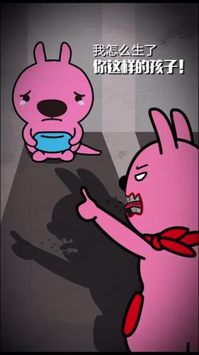 不要对孩子说这些话