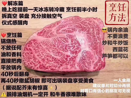 A5黑毛和牛🐂——能吃到是幸福滴，送人更是不得了[得意] 商品图1