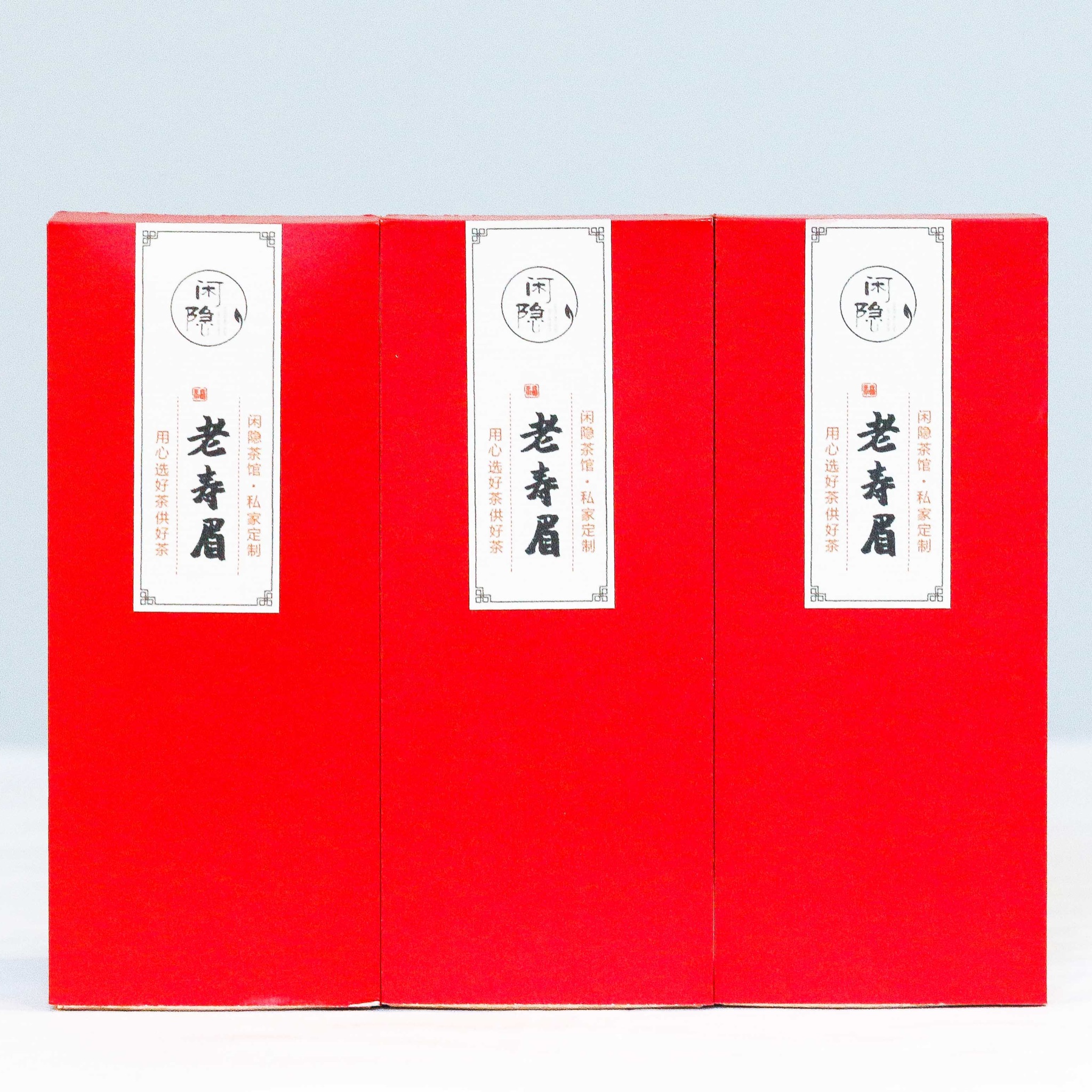 闲隐甄选00年老寿眉