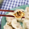 湾仔码头大白菜猪肉水饺720g（仅供济南市区）（仅供济南市区） 商品缩略图4