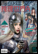 1A | 让我再杀一个人