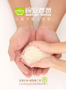 五常优质大米，从磨米到餐桌不超过15天