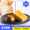 商品缩略图