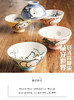 HOMY萌宠世界五件日式高足碗 商品缩略图0