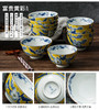 富贵黄彩五件日式高足碗13cm 商品缩略图0