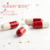 商品缩略图