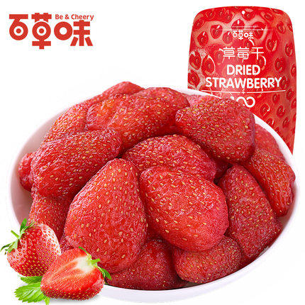 百草味草莓干80g 商品图0