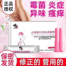 妇科炎症怎么办？这样做帮你摆脱炎症困扰！