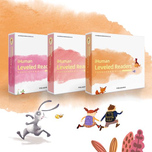 洪恩英语分级阅读系列 （支持洪恩818点读笔点读） 有声教材 限时秒杀 商品图0