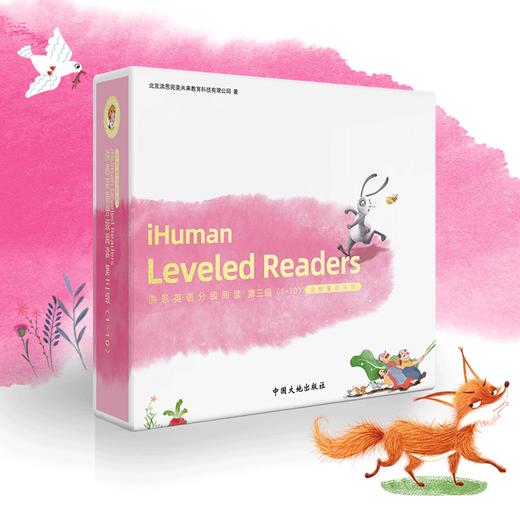 洪恩英语分级阅读系列 （支持洪恩818点读笔点读） 有声教材 限时秒杀 商品图4