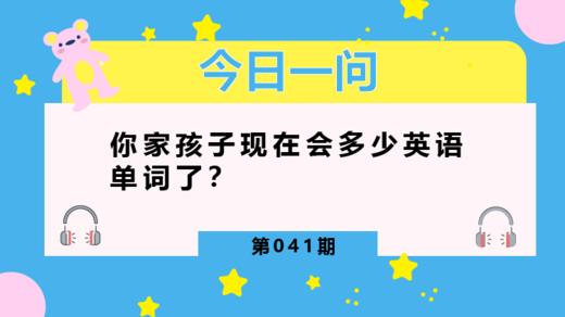 两种语言一起学会混淆吗？答案在这里 商品图0