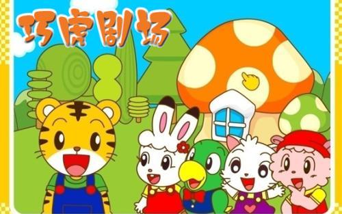 宝宝版201002-新年篇 商品图0