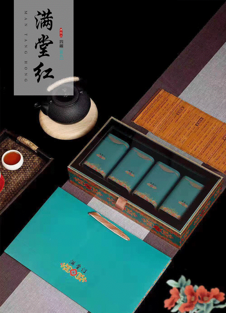 礼盒一套36元, 一件14套, 一件504元,满堂红蓝色四合一茶叶礼盒