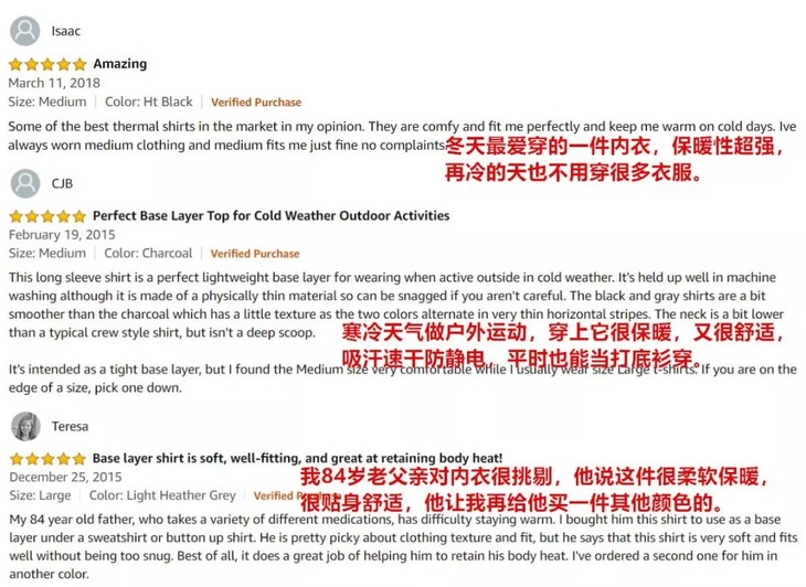 美国国民保暖内衣32 Heat 奥巴马全家都在穿 恒温防寒 超薄修身 穿了比没穿还轻便