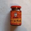 老干妈红油腐乳260克/瓶24瓶/箱 商品缩略图0