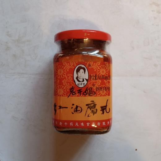 老干妈红油腐乳260克/瓶24瓶/箱 商品图0