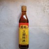 紫林烹调料酒500毫升/瓶15瓶/件 商品缩略图0