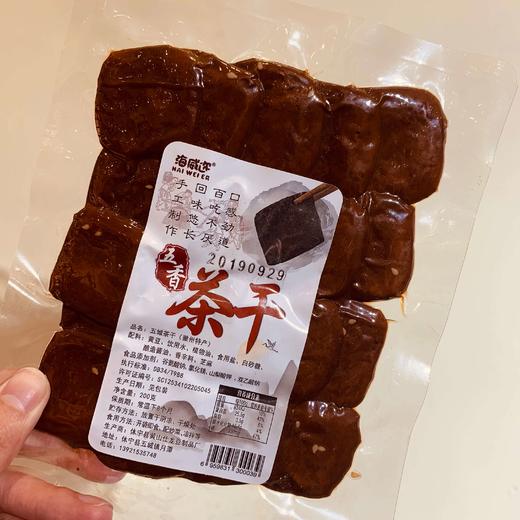 五城茶干 商品图0