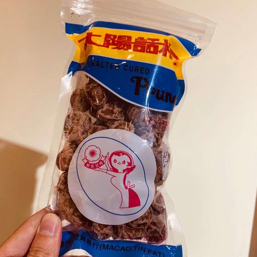 大阳话梅250g 商品图0
