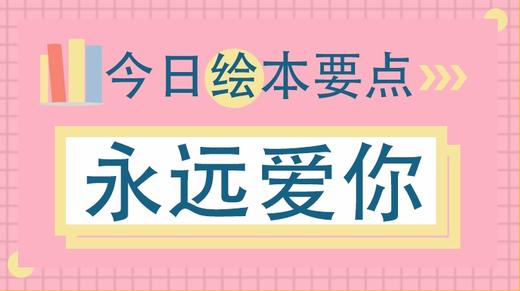 逝去是件难过的事情，学会如何面对 商品图0