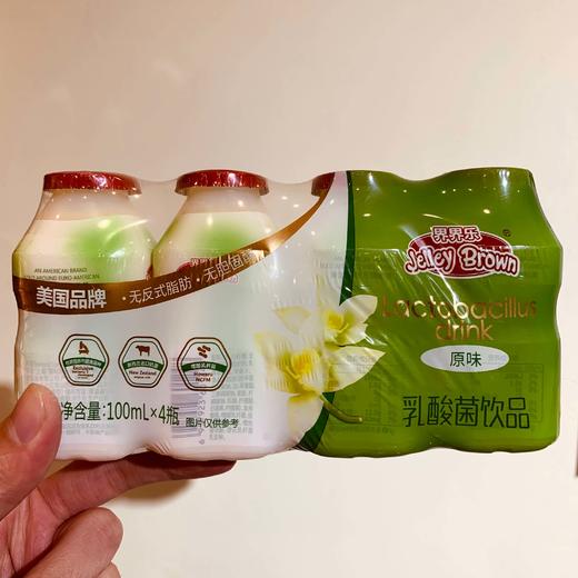 界界乐 香草原味&草莓&桃子味 商品图0